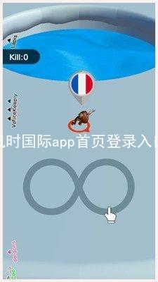 凯时国际app首页登录入口