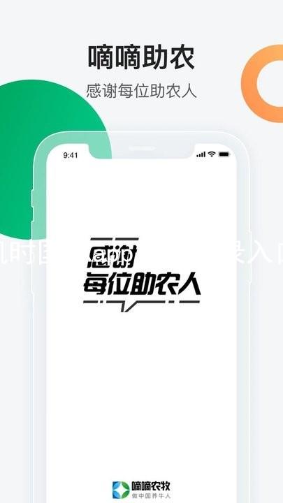 凯时国际app首页登录入口