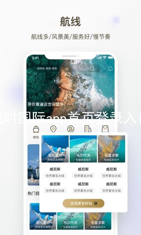 凯时国际app首页登录入口