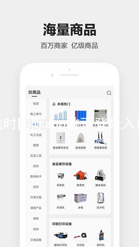 凯时国际app首页登录入口