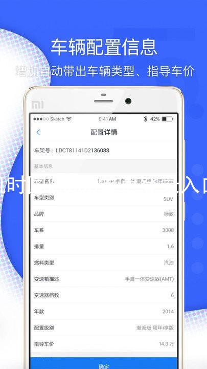 凯时国际app首页登录入口