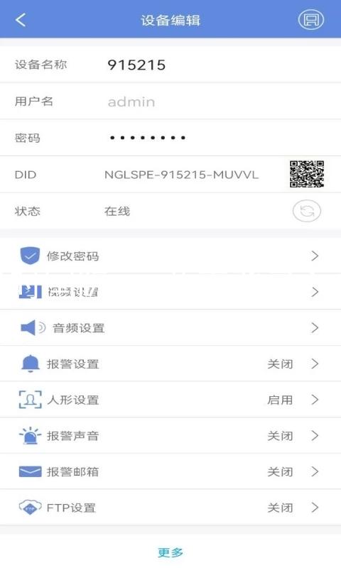 凯时国际app首页登录入口