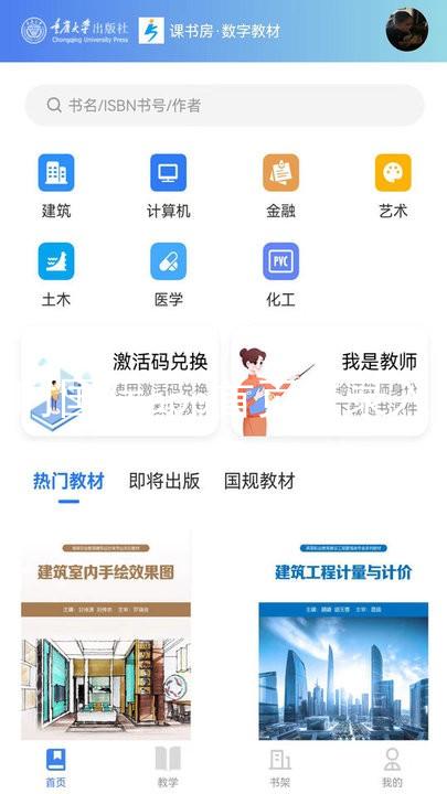 凯时国际app首页登录入口