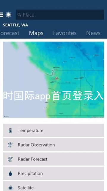 凯时国际app首页登录入口