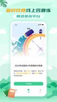 探索未来：趋势如何重塑企业的游戏规则