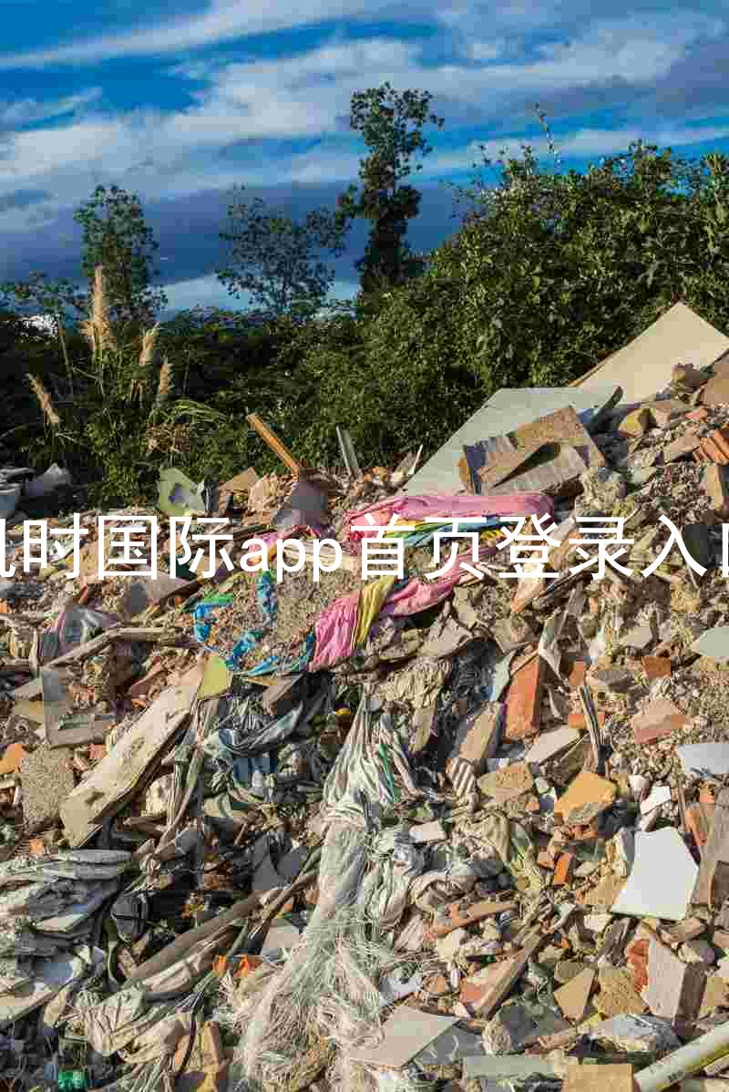 凯时国际app首页登录入口